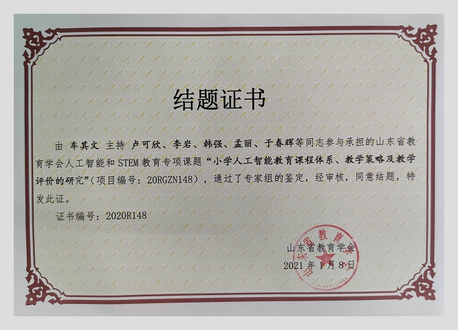 f2_省级01.jpg