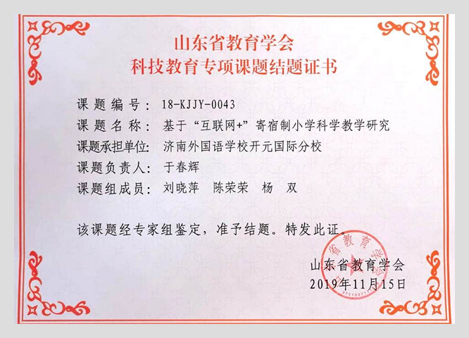 f2_省级02.jpg