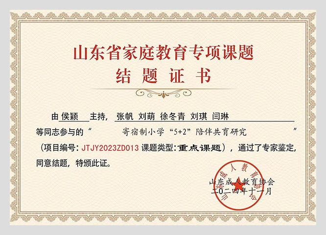 f2_省级03.jpg