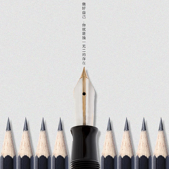 笔下生花2.jpg