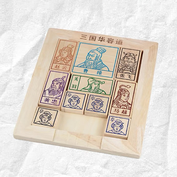 华容道.jpg