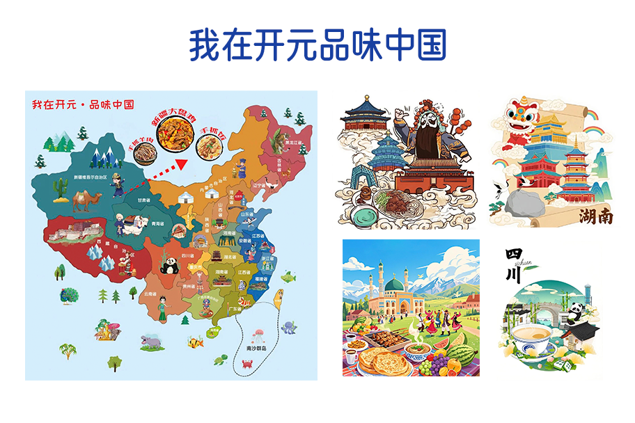 未标题-1.png
